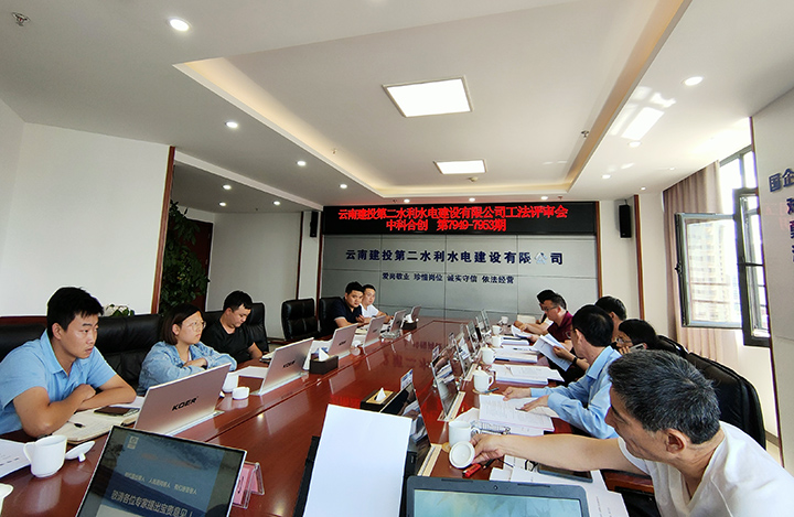 云南建投第二水利水电建设有限公司5个工法项目 anli.jpg